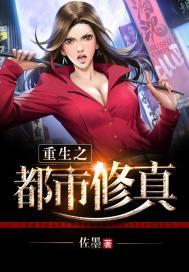 始神之战