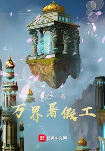 千变万幻之幽