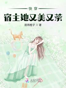 最狡仙