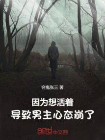 一日为师之美人如玉