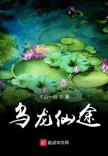 糖醋活鱼
