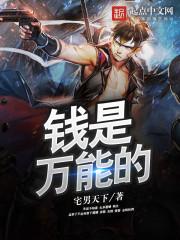 惑乱天下之侯爷嫁到