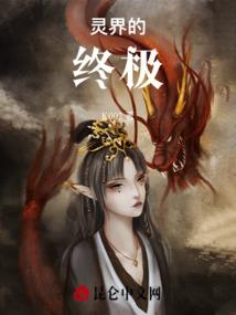七彩界