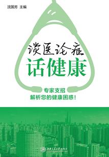 囚书禁术