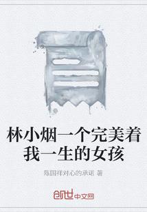 庶女攻策
