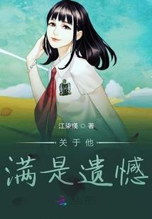 致命诱惑：婚外域