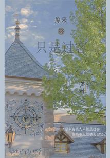 那你快跟上来