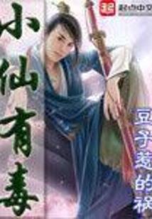 一生只一意