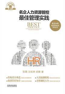 疯尘枉事