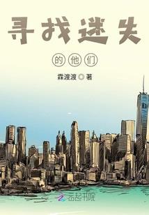 星空之下的传说