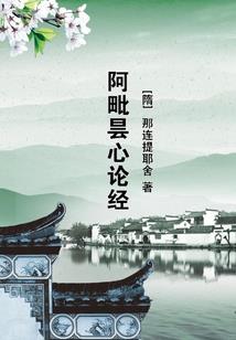 修仙好累