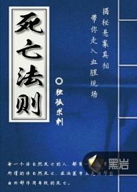 神级逆袭者