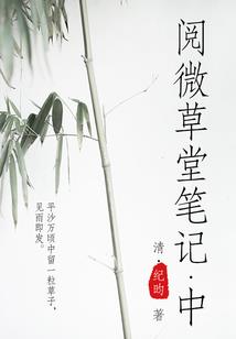 阴阳师之阴阳眼