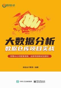 君诺长安