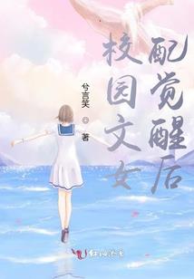 血染三天