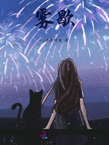 不周山