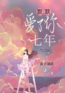 因你而在EXO版