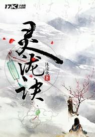 溺宠一世之妃常完美