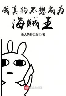 东方三国异变