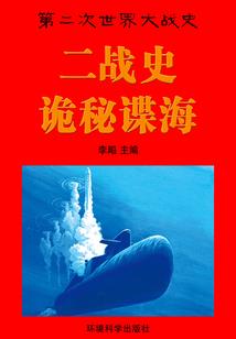 夜享千华