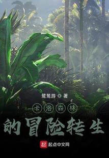 异世转生之魔王再临