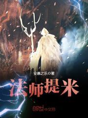 生死修仙路