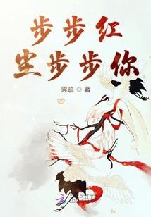 武道登峰