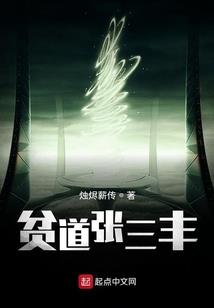 我的哥哥是怨灵