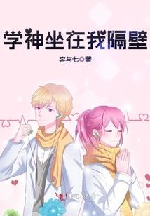 吾道真谛