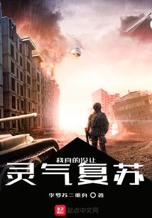 玩符
