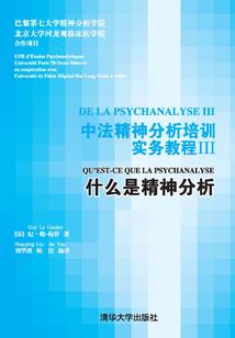 阳光下的罪恶