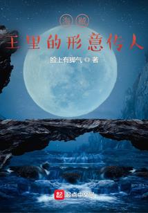 校园降临拽公主