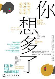 当大神遇到小白