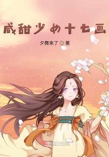 快意豪情录