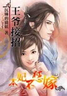 在漫威当反派
