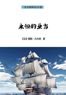 炎逆无极