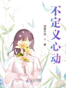 莫延传说