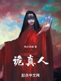 夫人被虐疯后，温总他死了