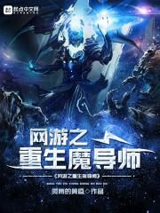 昆仑仙魔变