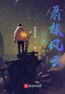 暗黑斗罗：我终将鲍击成神！