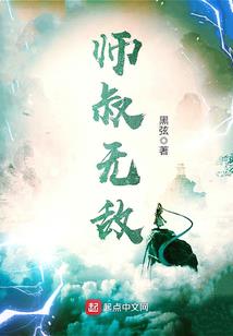 万宠一身：废材逆袭