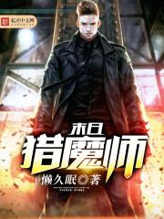 洪荒：老婆云霄，萌娃打上金鳌岛