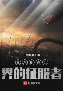 穿越之斗破从开始