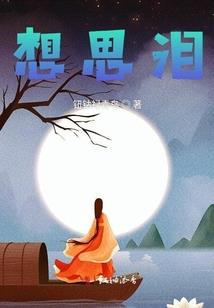 浮生之帝踪