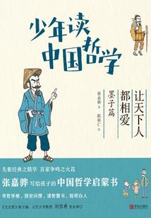 诺千年