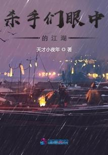 雪花的约定
