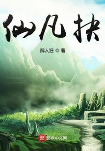 废城城城城