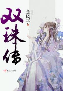 一个电话让我拥有了神级改命系统