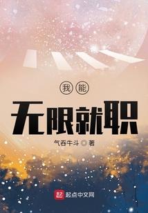 海贼王之铁骨