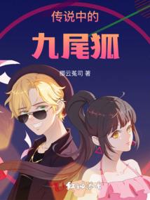 神机天帝